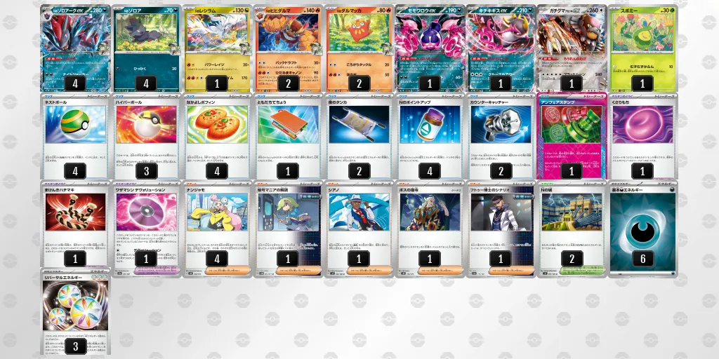 ダウンロード_-_2025-02-