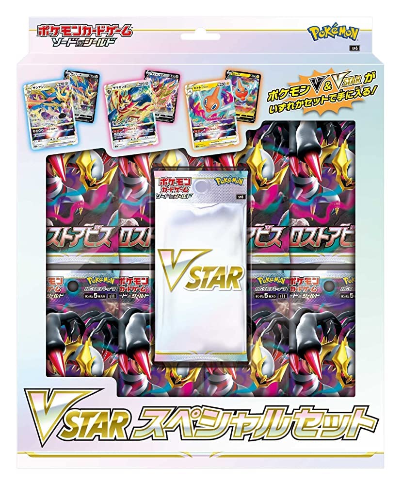 （ポケモンカードゲーム）Fレギュ　Noカードコンプセット　かがやく含む 2025年レギュレーション変更】ポケカ スタン落ちするFレギュの