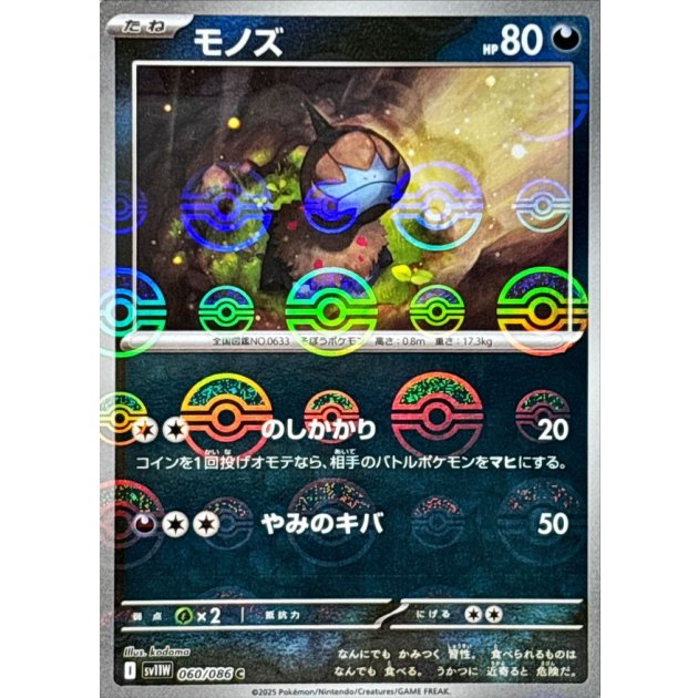 早い者勝ちです。。お得？！おまけ付き　ARまとめ売り 早い者勝ち ポケモンカードセット まとめ売り 引退品 AR - メルカリ
