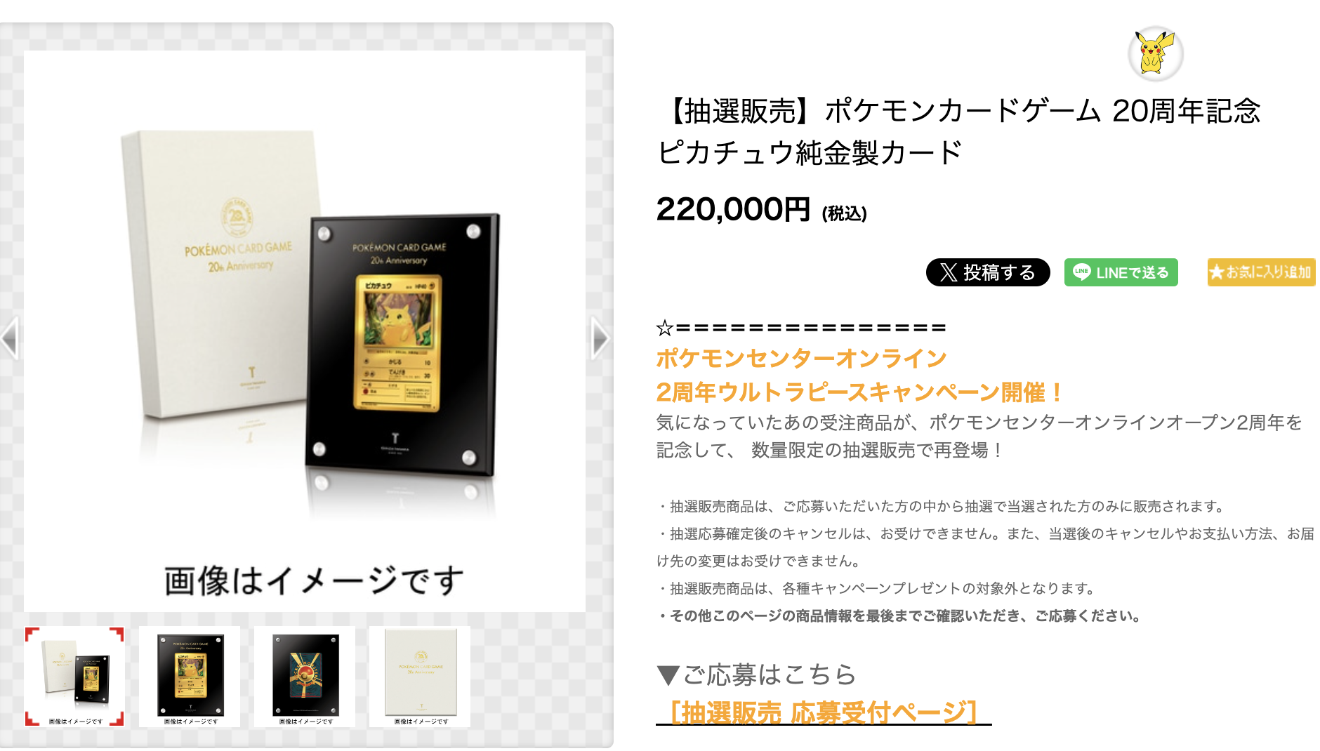 駿河屋通販トレカ情報【公式】 on X: 