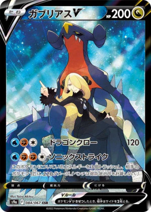 暮らしに便利なアイテム image24.png ポケモンカードゲーム