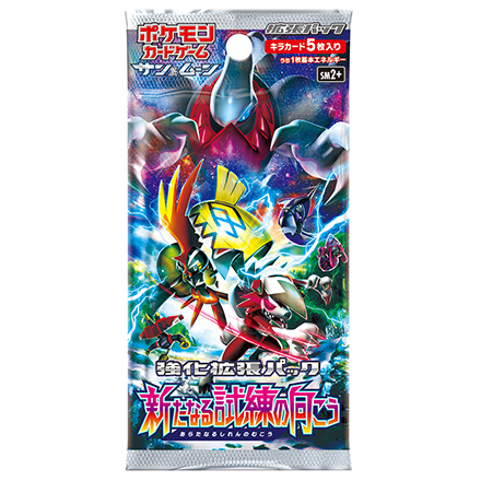 ポケカ】アセロラSRの買取価格と相場！PSA10の値段や入手方法は