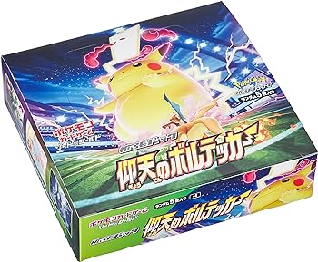 仰天のボルテッカーbox 今日まで限定価格です。 拡張パック『仰天のボルテッカー』(S4)【未開封BOX】{-}