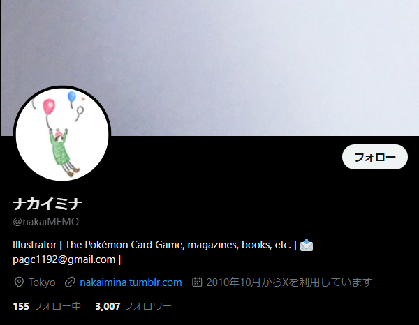 100枚セット まとめ売り ニャオハ マクドナルド プロモ 2025年最新】マクドナルド ポケモン ニャオハの人気アイテム
