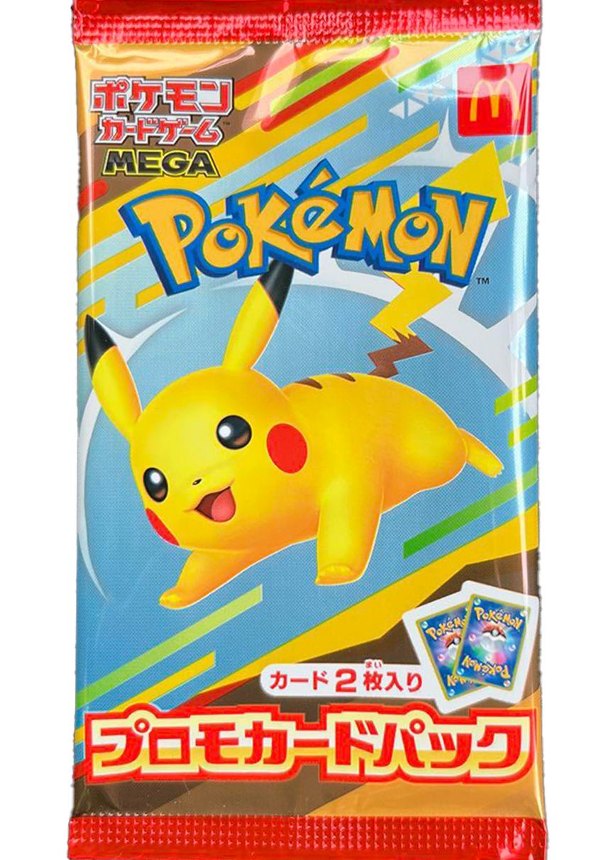 ポケカ】 マクドナルドプロモの入手方法と買取相場 【2025年