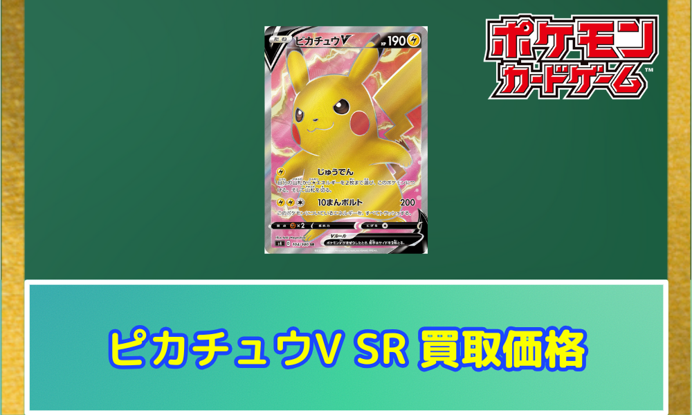 ピカチュウ大量発生チュウ！プロモ5枚セットの通販 ゆう@プロフ