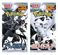 ポケモンカード　BW　AR　セット BWのカードファイルセットを買うべき理由！気になる収録内容と