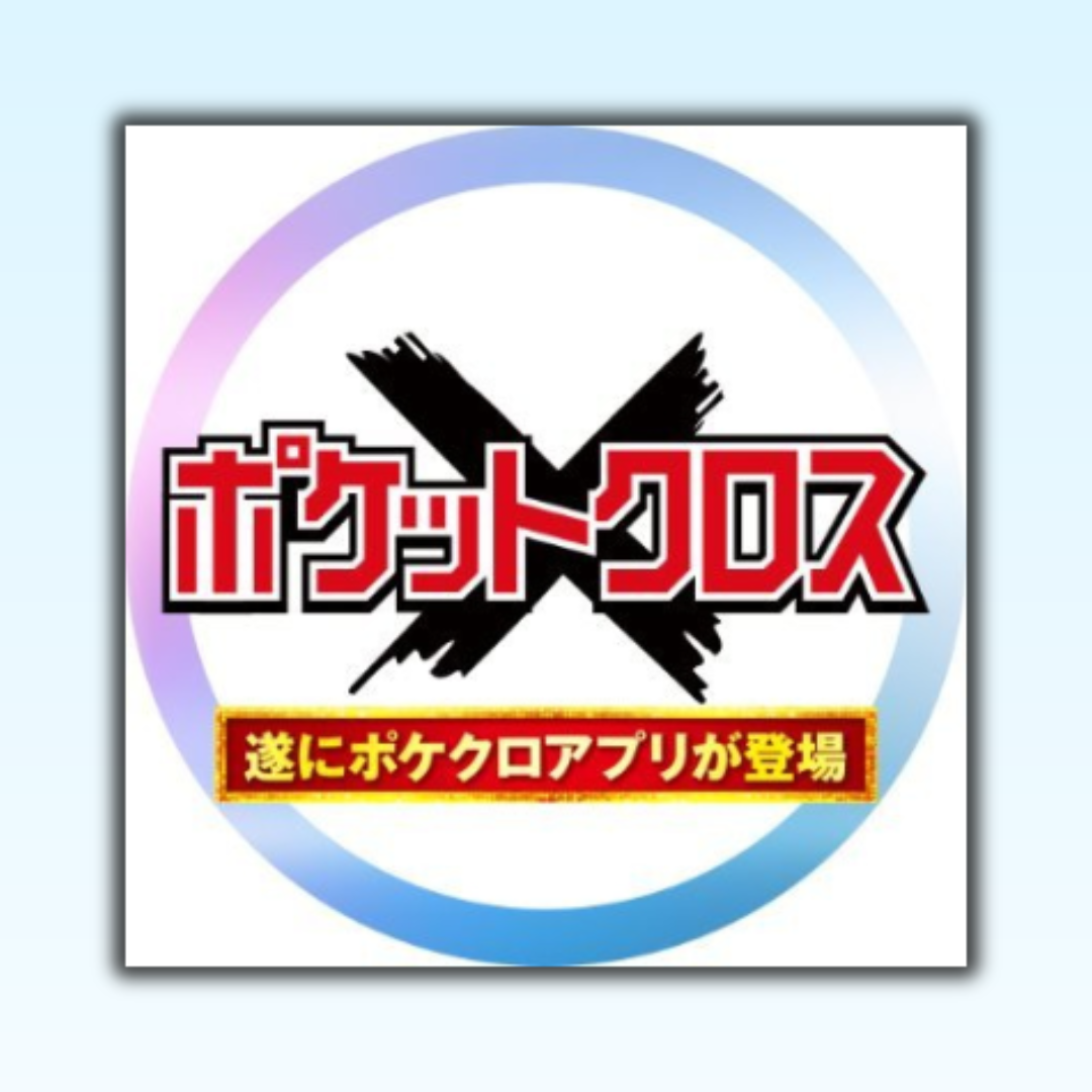 ニャオハ (マクドナルド) プロモの相場と評価解説！【ポケカ/ポケモン