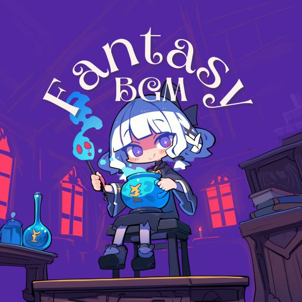 サムネイル - 新インスト曲「魔法薬局」のライセンス販売を開始！