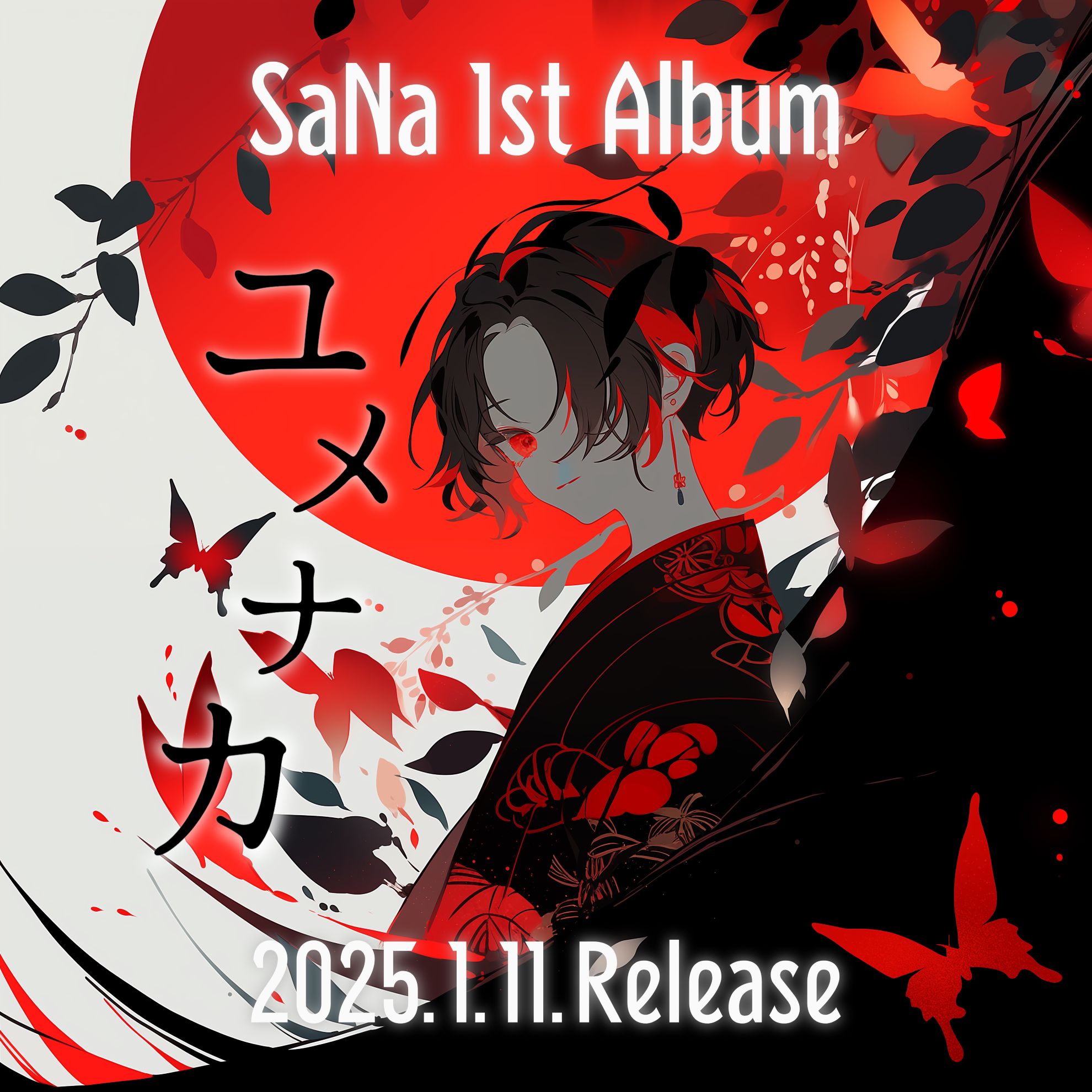 「ユメナカ」Digital Release