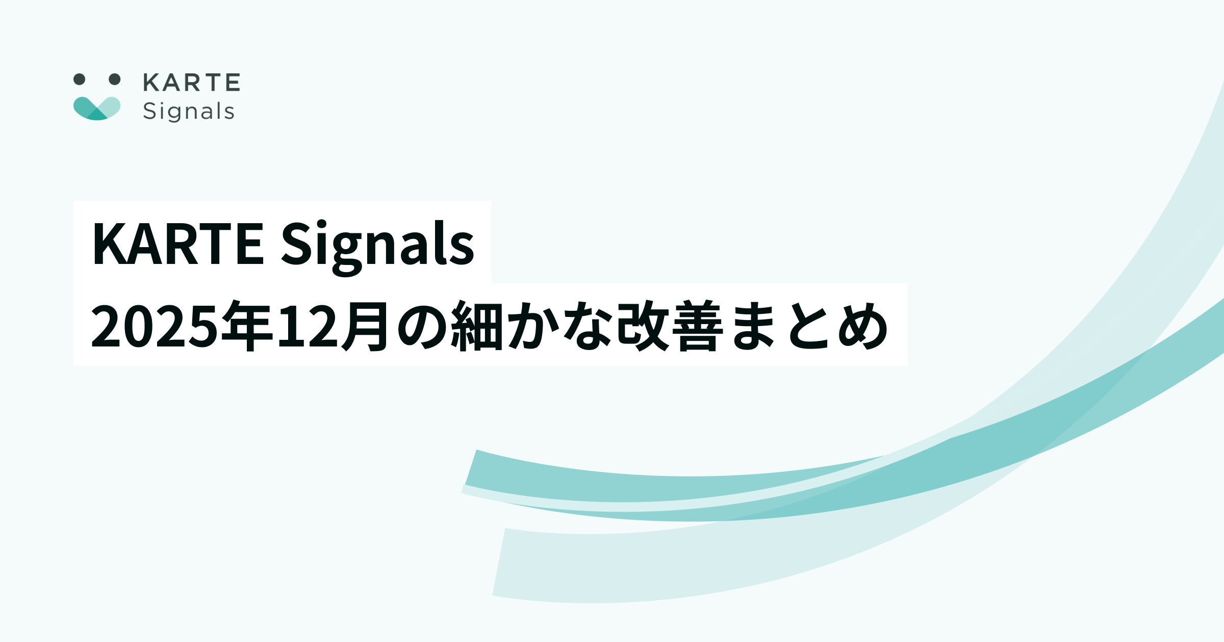 //images.ctfassets.net/a2u8v2g0xvky/010QQ9hHPncYKFlBfZ5nYL/82dc0f7153beed0164def1ece829c231/monthly_update_202512.png?fm=jpg&fl=progressive&fit=scale