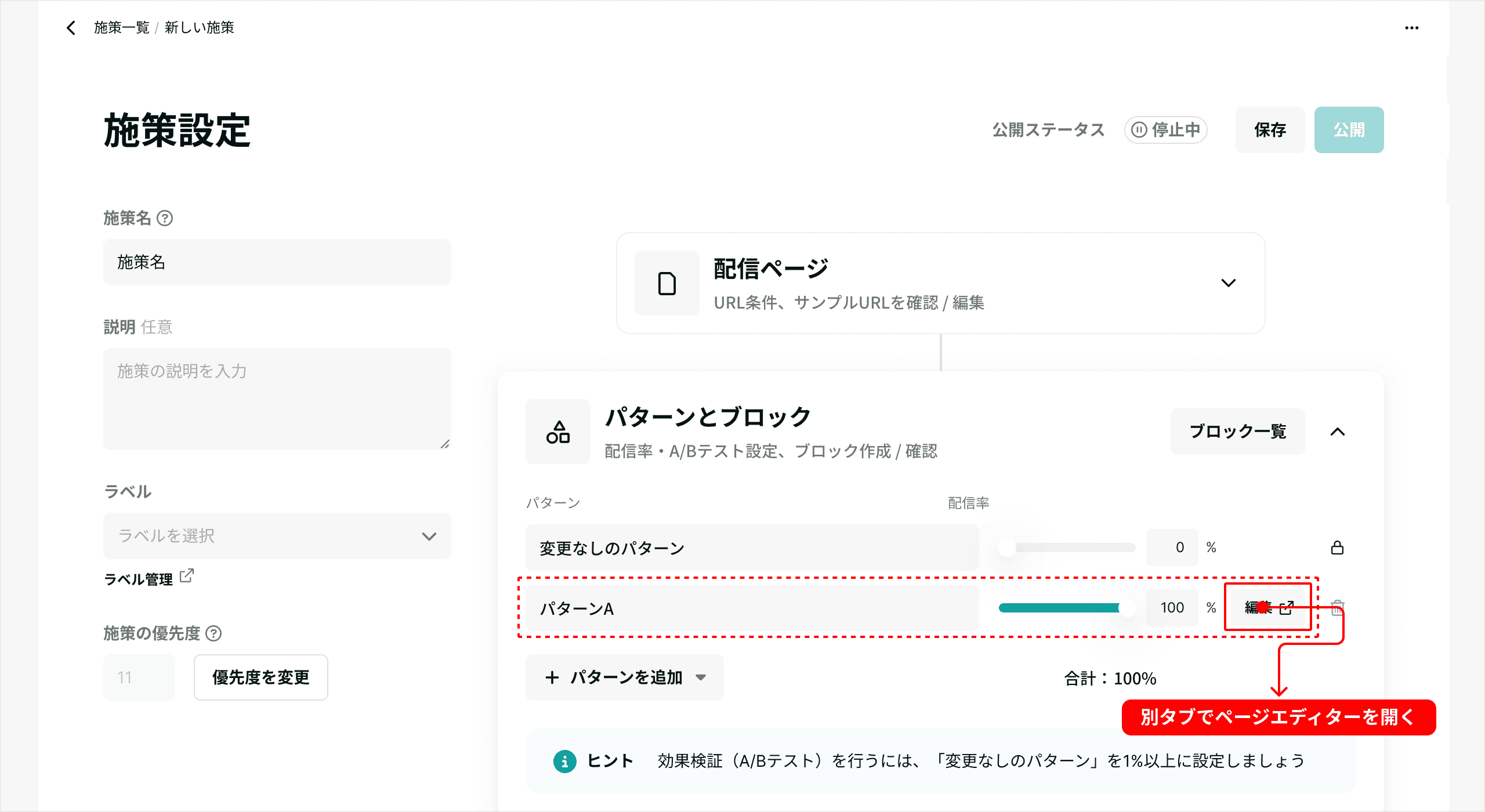 null