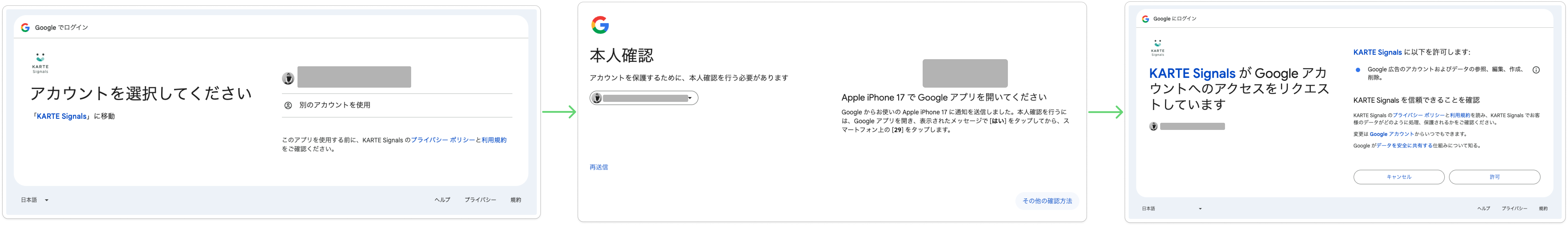 Google_OAuth