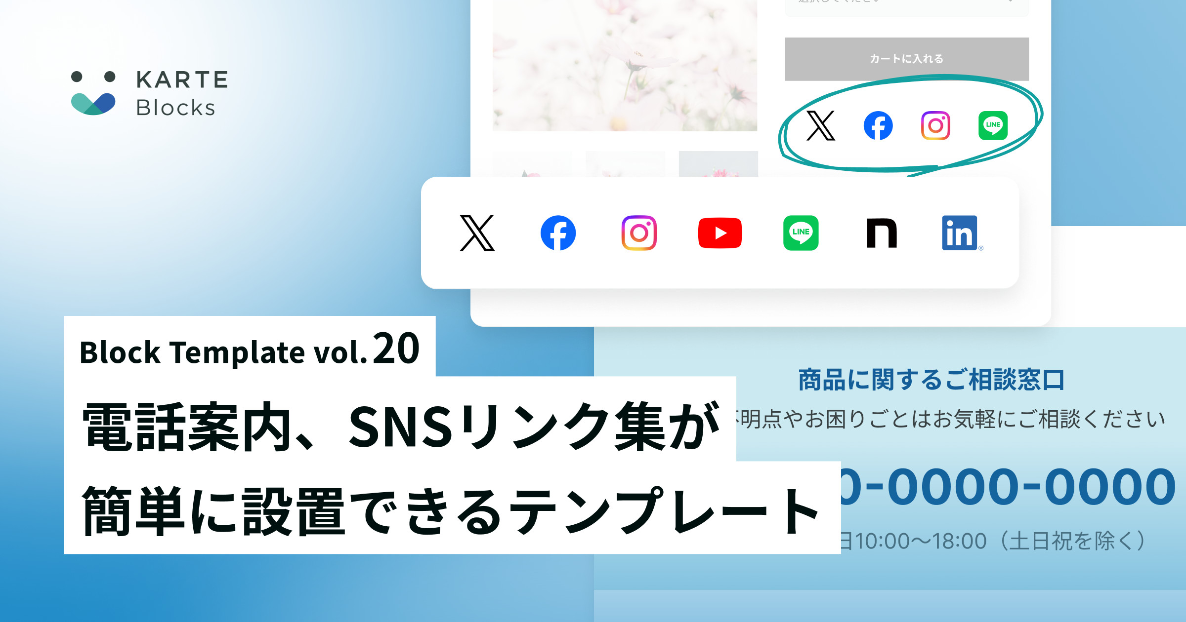 //images.ctfassets.net/a2u8v2g0xvky/1xQc8oUK4IaRbcIVOumtFA/18d0b66433fee4bfaa0c7646f39f9455/note_release_2510_é__è__æ__å__ã__SNSã_ªã__ã__.png?fm=jpg&fl=progressive&fit=scale