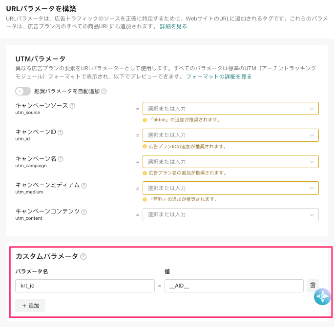 貼り付けた画像 2026 05 28 17 30