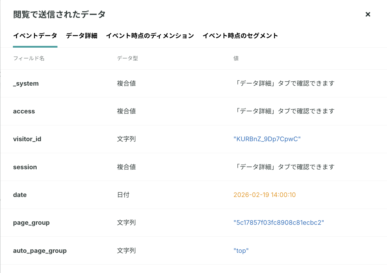 ユーザーを詳しく見る（ユーザーストーリーモーダル）_6