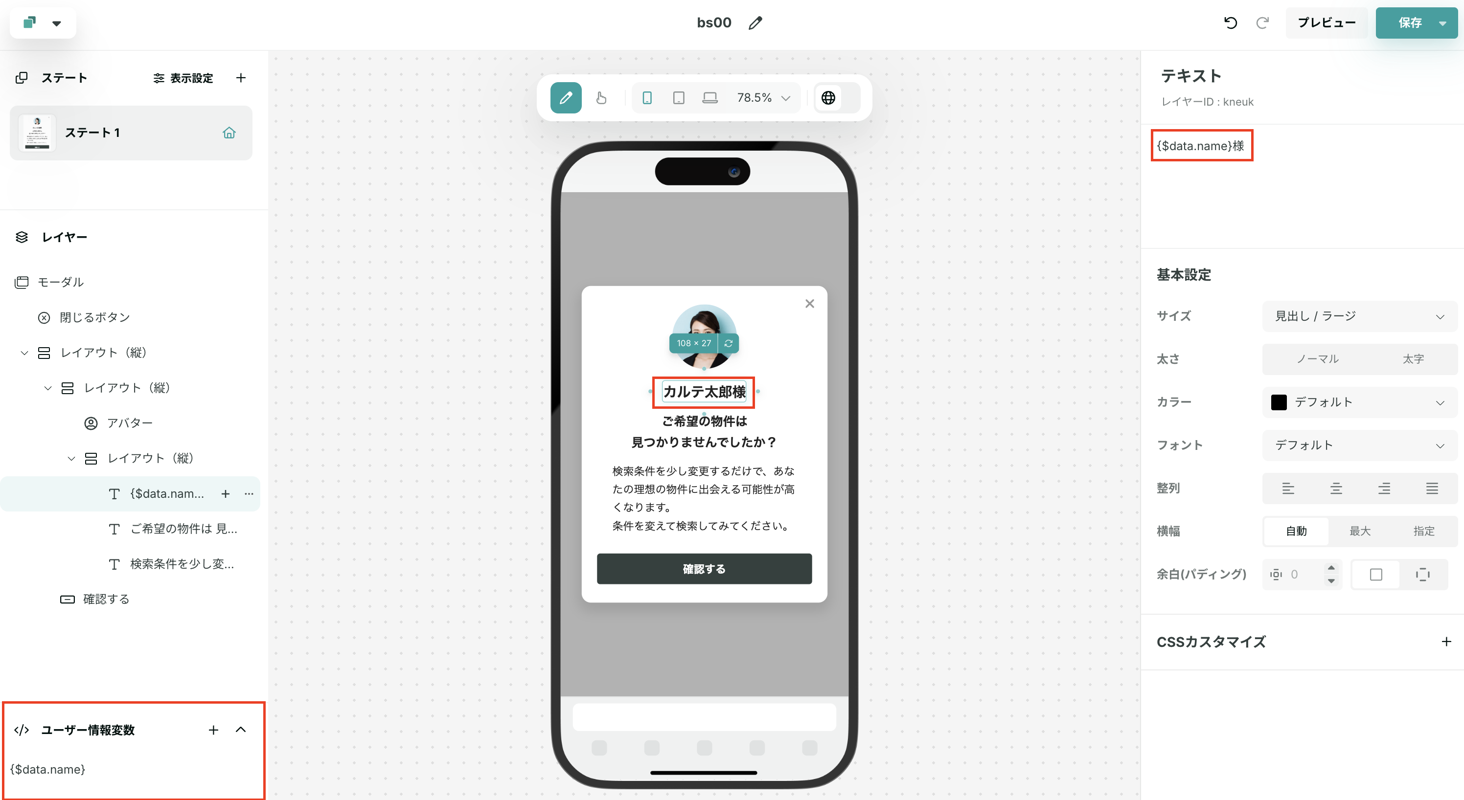 null