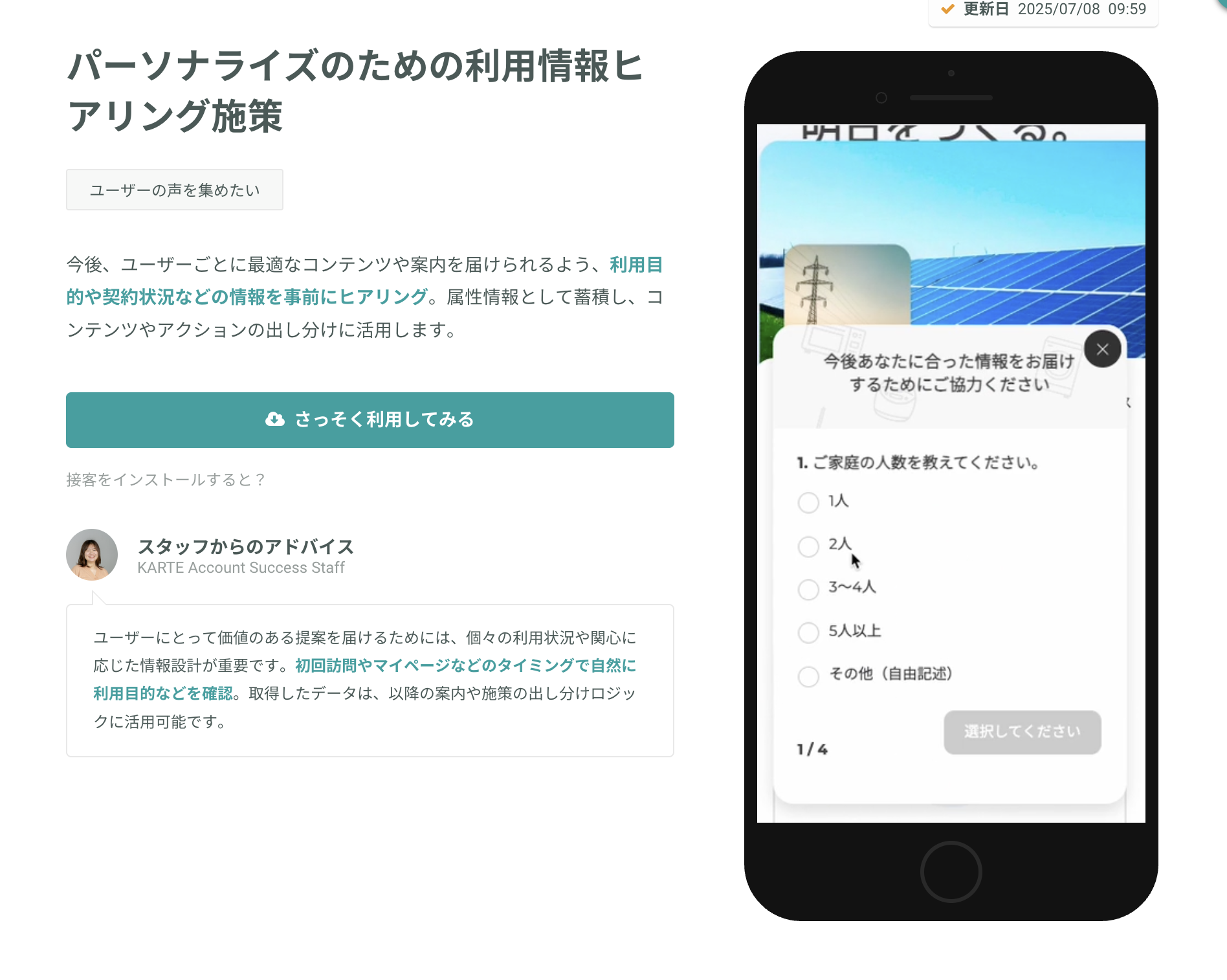 null