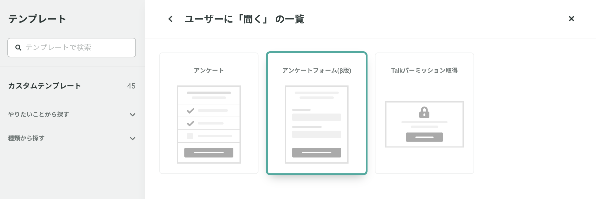 スクリーンショット 2020-10-13 11.06.51