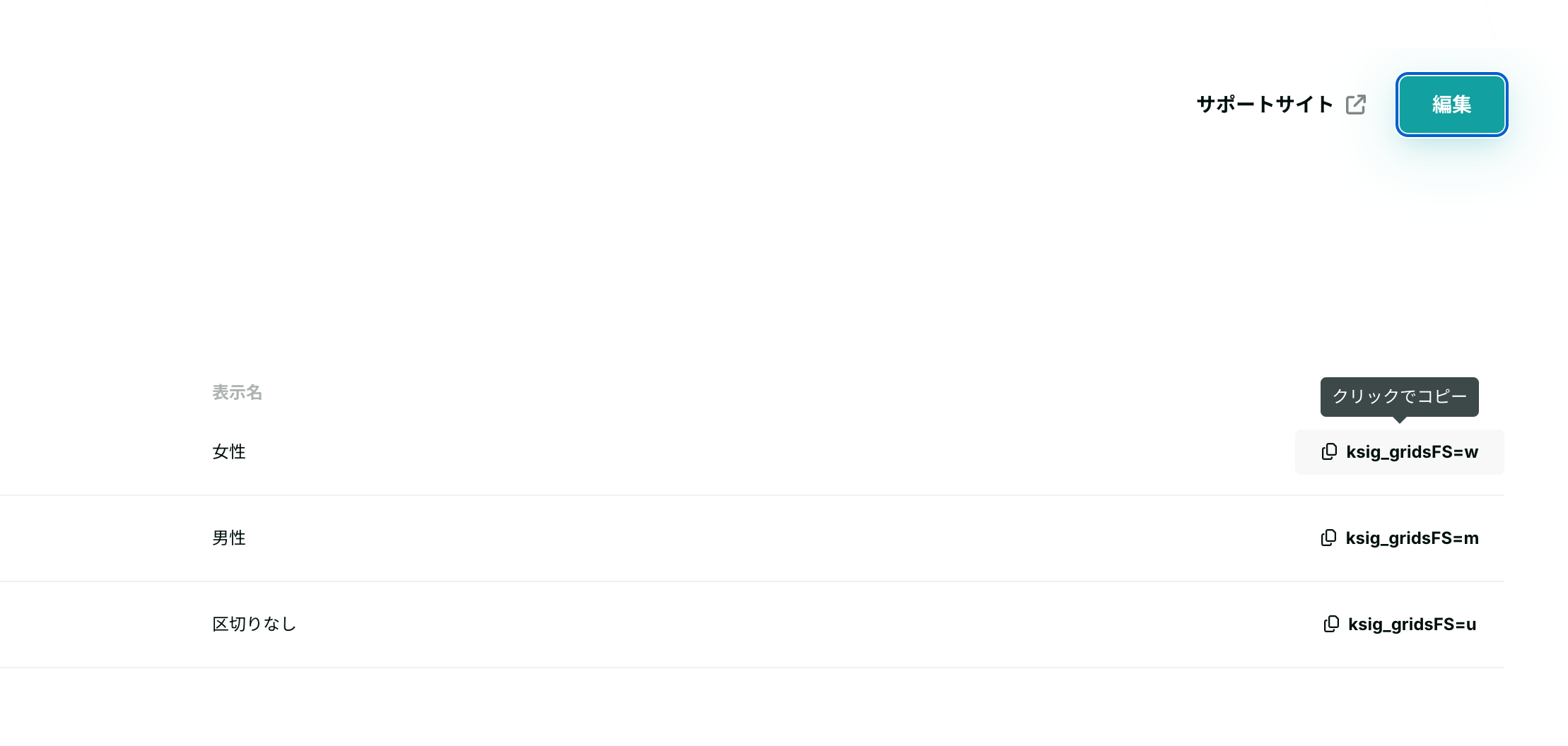 null