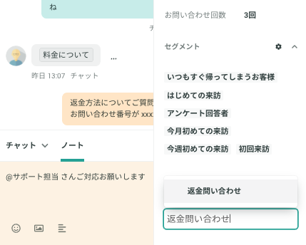 スクリーンショット 2020-05-28 9.20.24