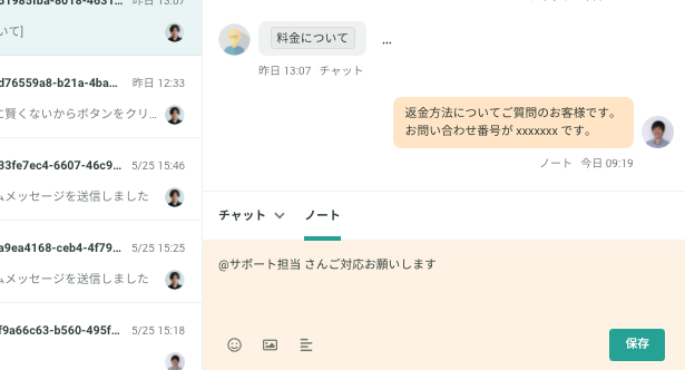 スクリーンショット 2020-05-28 9.20.09