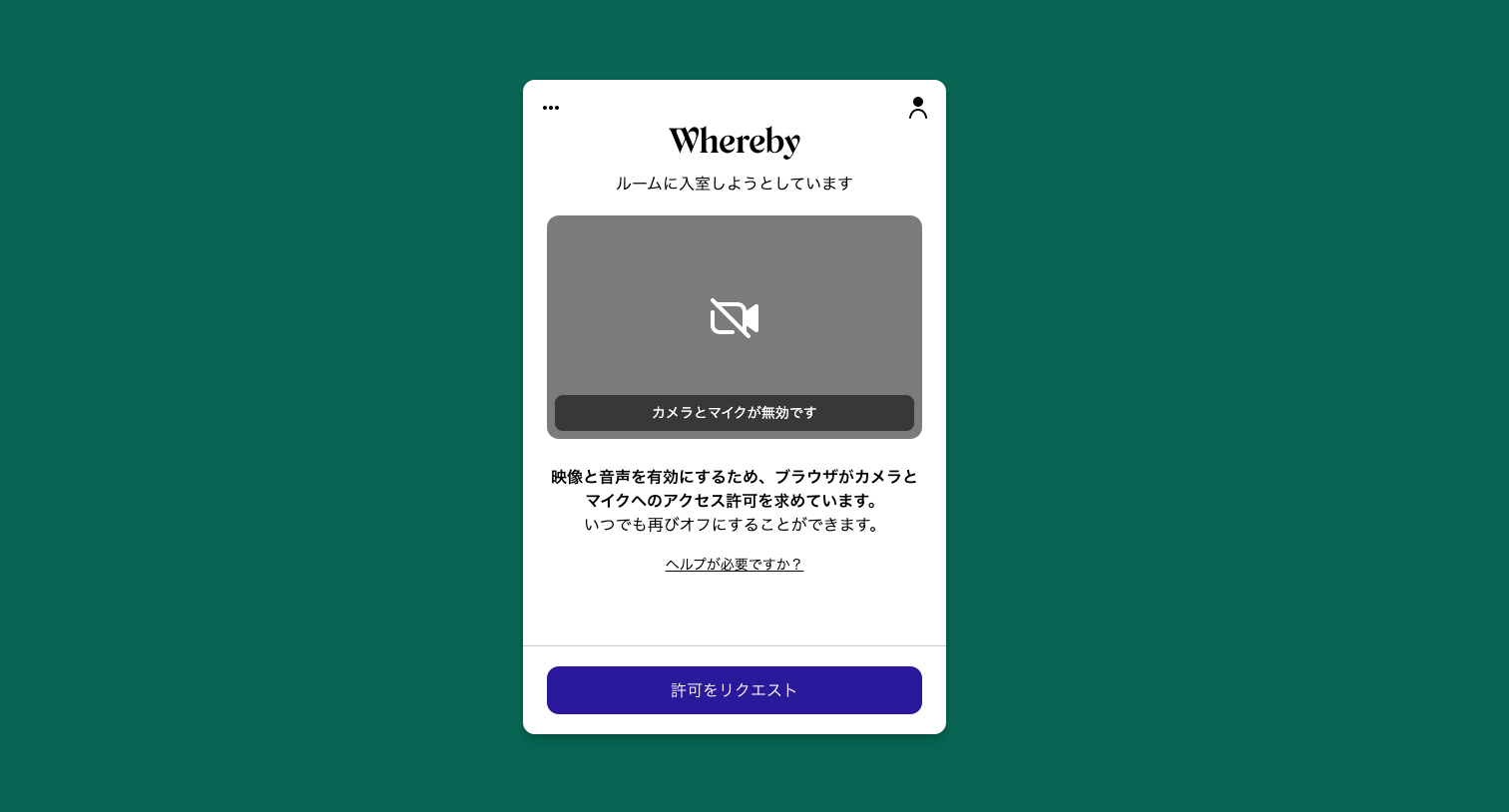 whereby_enter