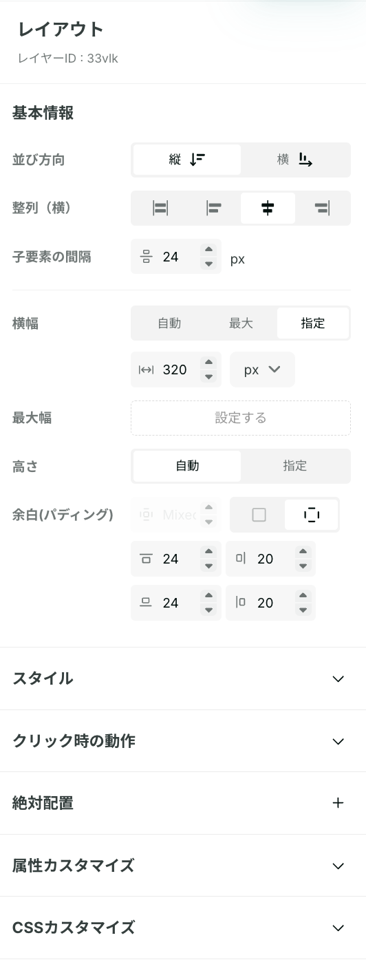 null