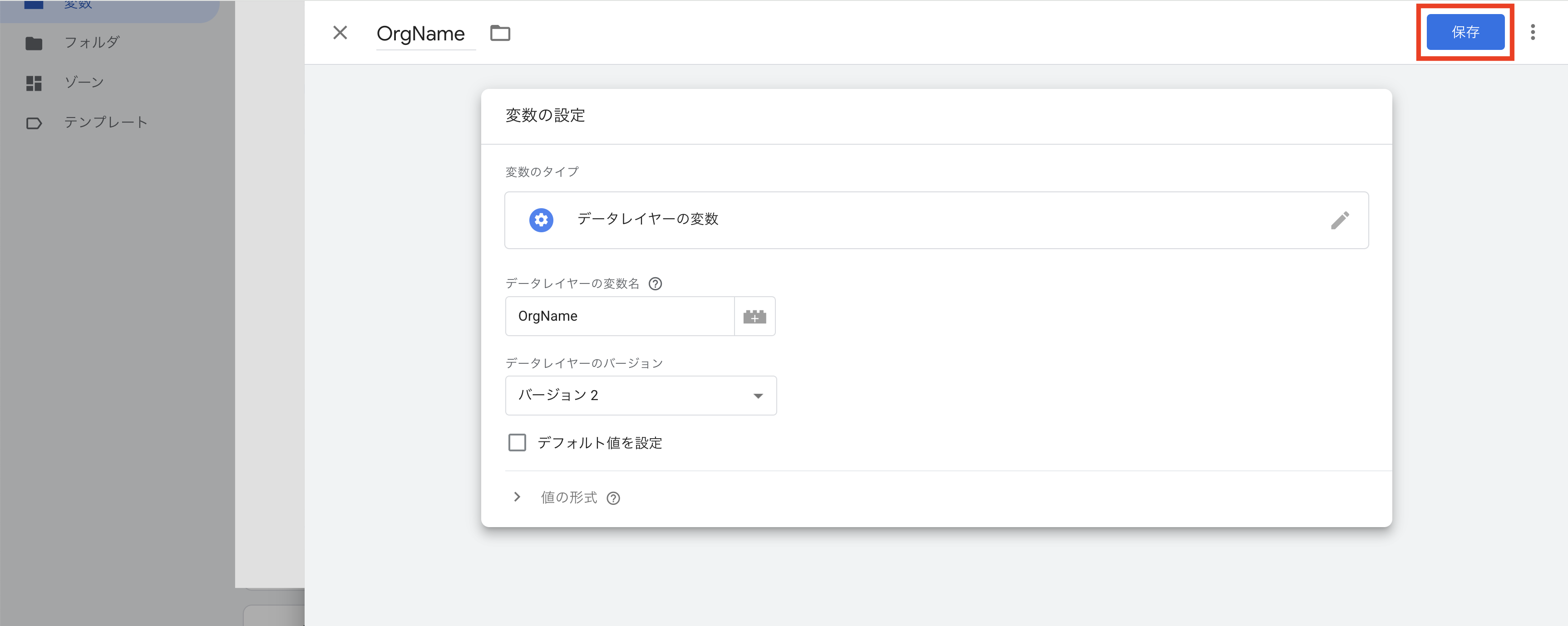 null