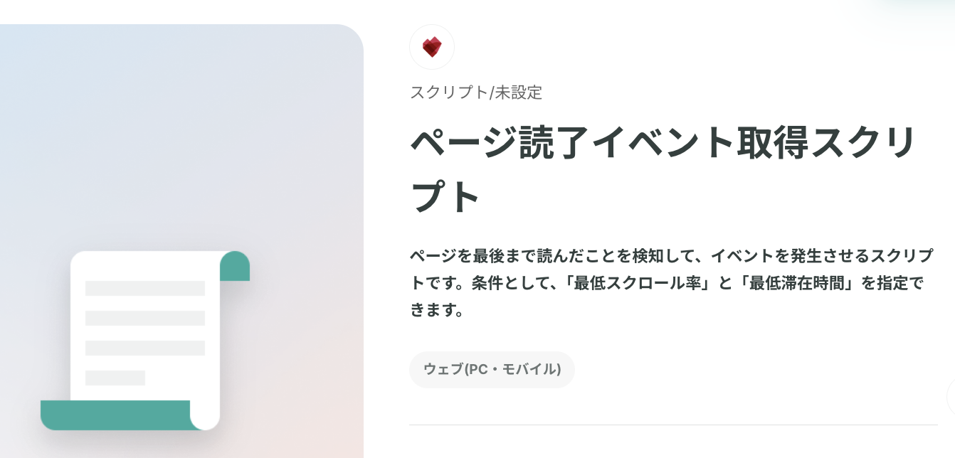 スクリーンショット 2026-02-05 12.12.32