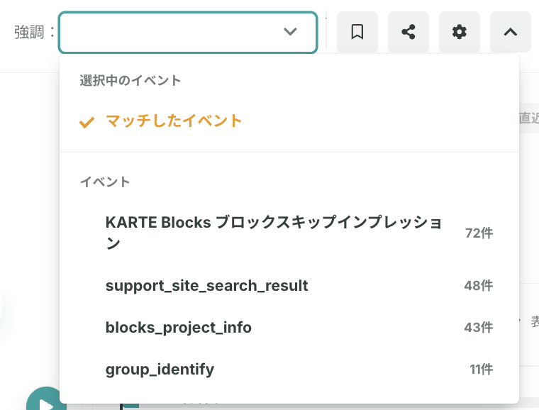 ユーザーを詳しく見る（ユーザーストーリーモーダル）_3
