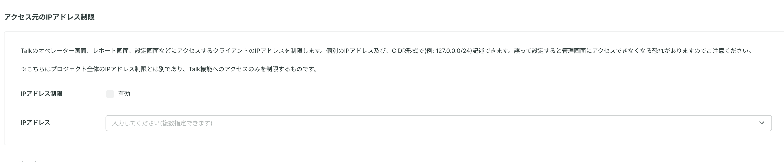 スクリーンショット 2024-08-07 16.26.13