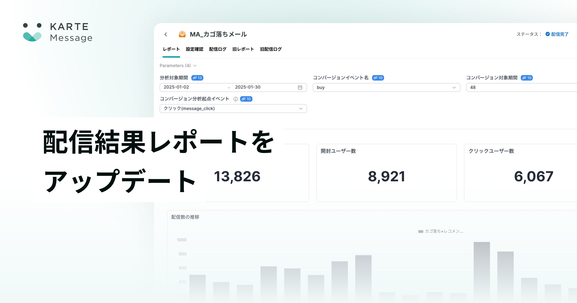 //images.ctfassets.net/a2u8v2g0xvky/5ImYXY9fr68xogLhvZ6e5c/2a44727006b69cf1f68ac4c8c9d014f6/リリースノート入稿_レホ_ート.png?fm=jpg&fl=progressive&fit=scale