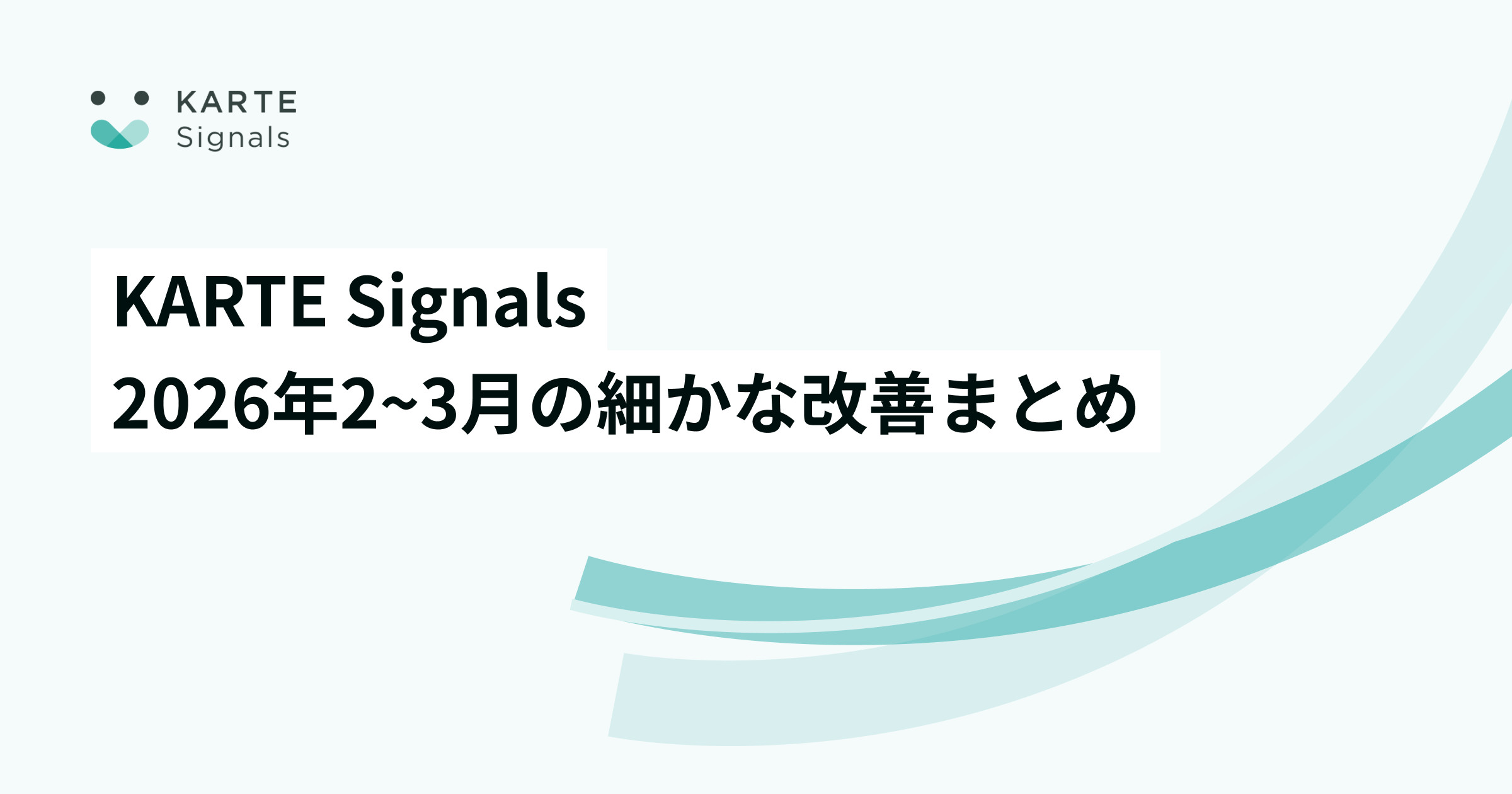 //images.ctfassets.net/a2u8v2g0xvky/5eDHw2V2kc8lOgQKgHJBEc/c0b760a7521abe9a7817dc4bac658db3/monthly_update_202603.png?fm=jpg&fl=progressive&fit=scale