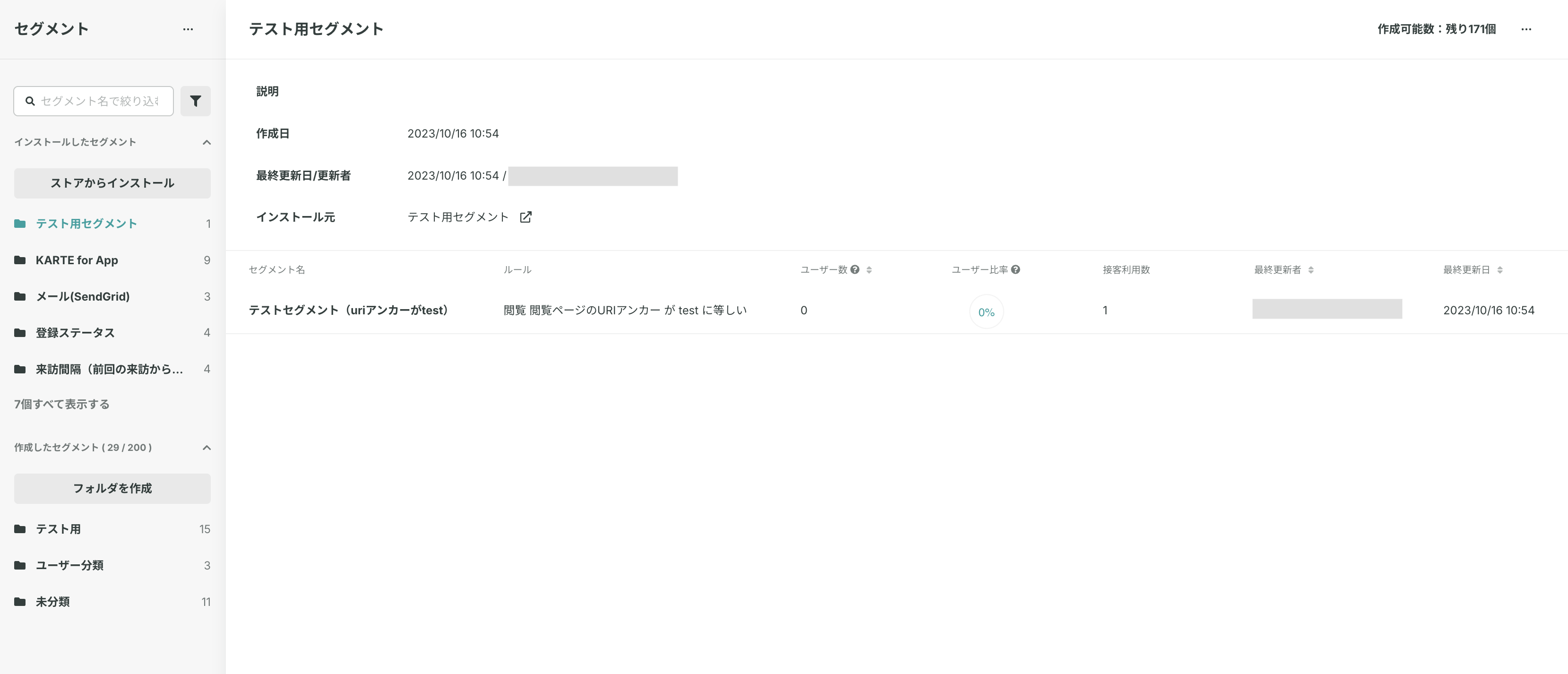 null