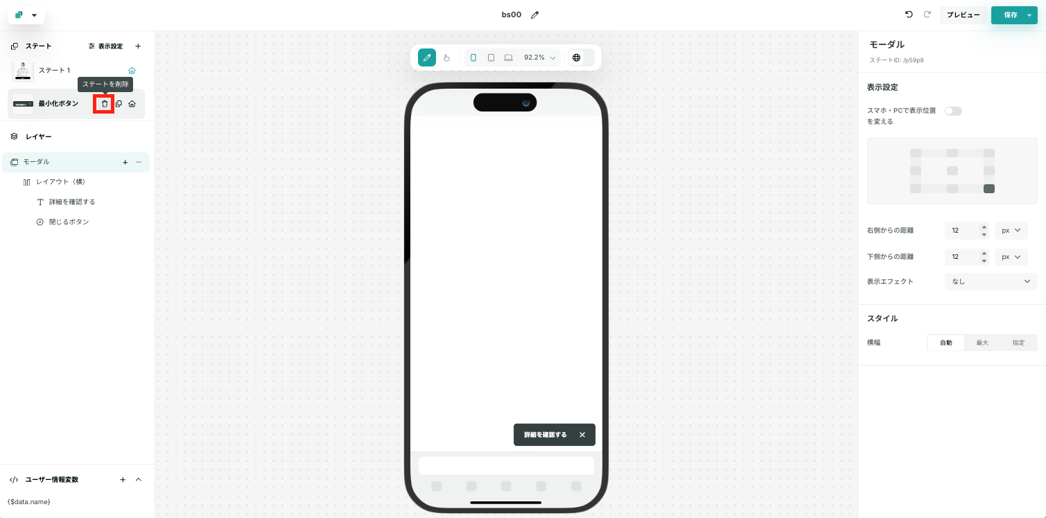 null