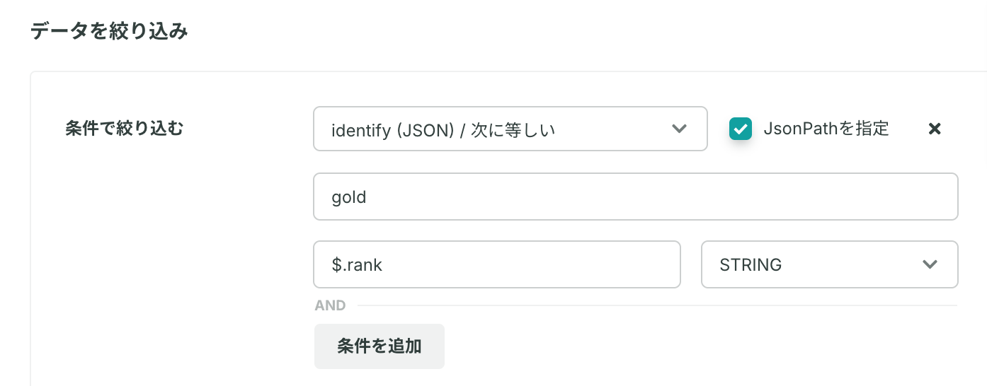 スクリーンショット 2026-02-13 17.06.27