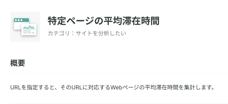 スクリーンショット 2026-02-05 12.05.08