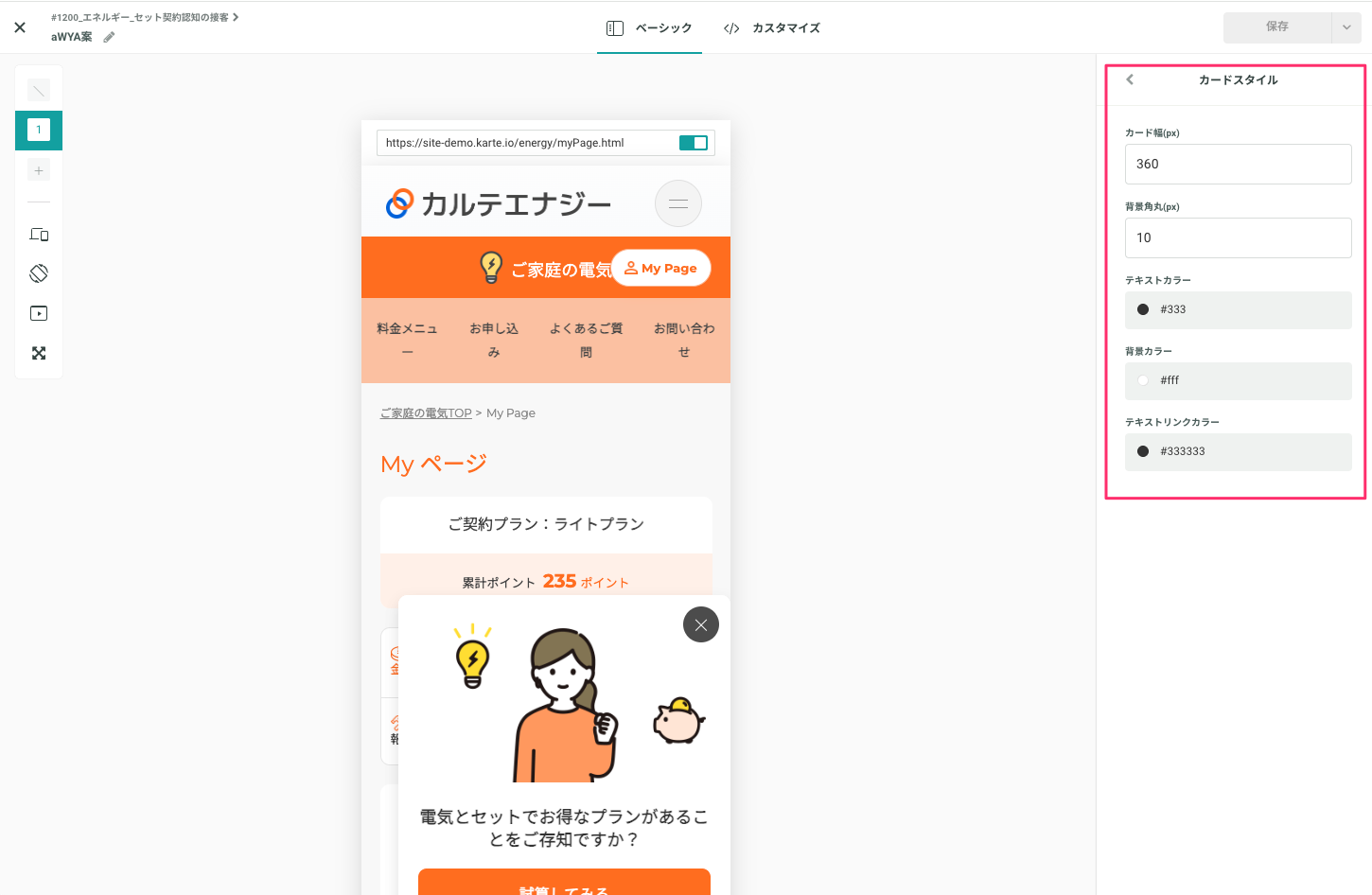 null