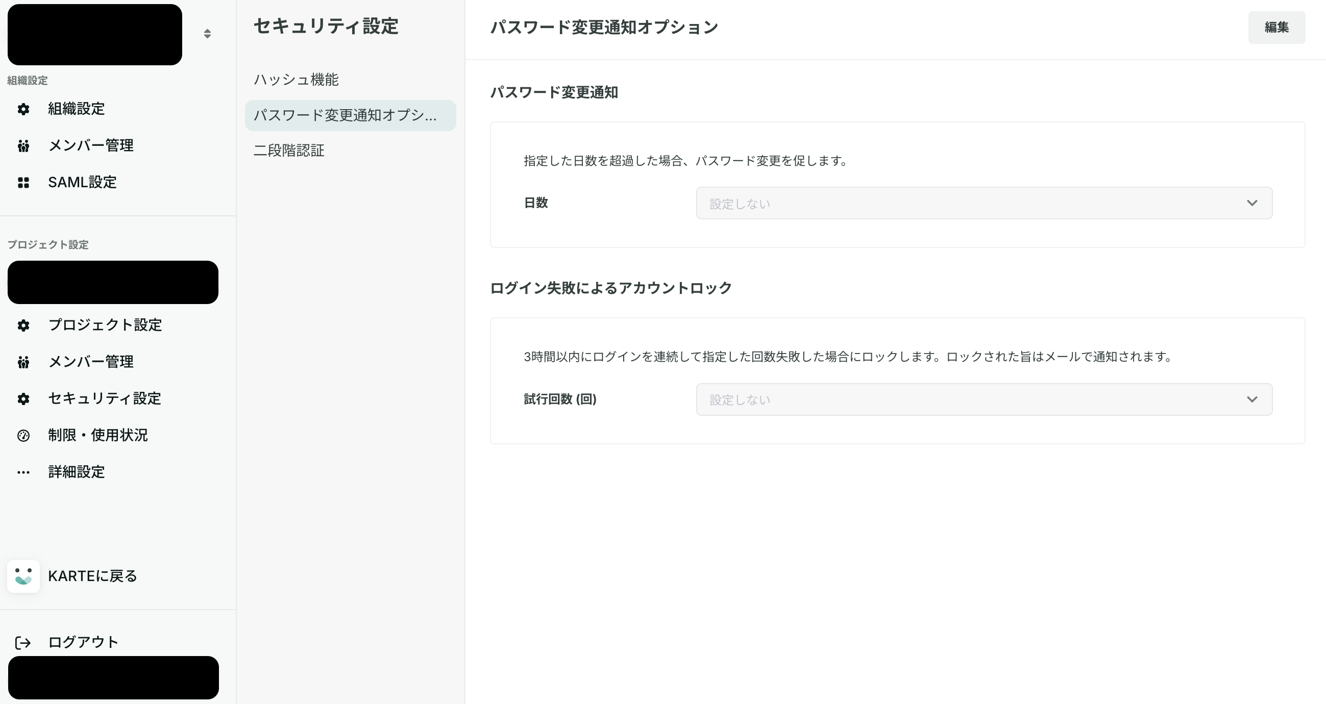 スクリーンショット 2026-04-30 14.13.55