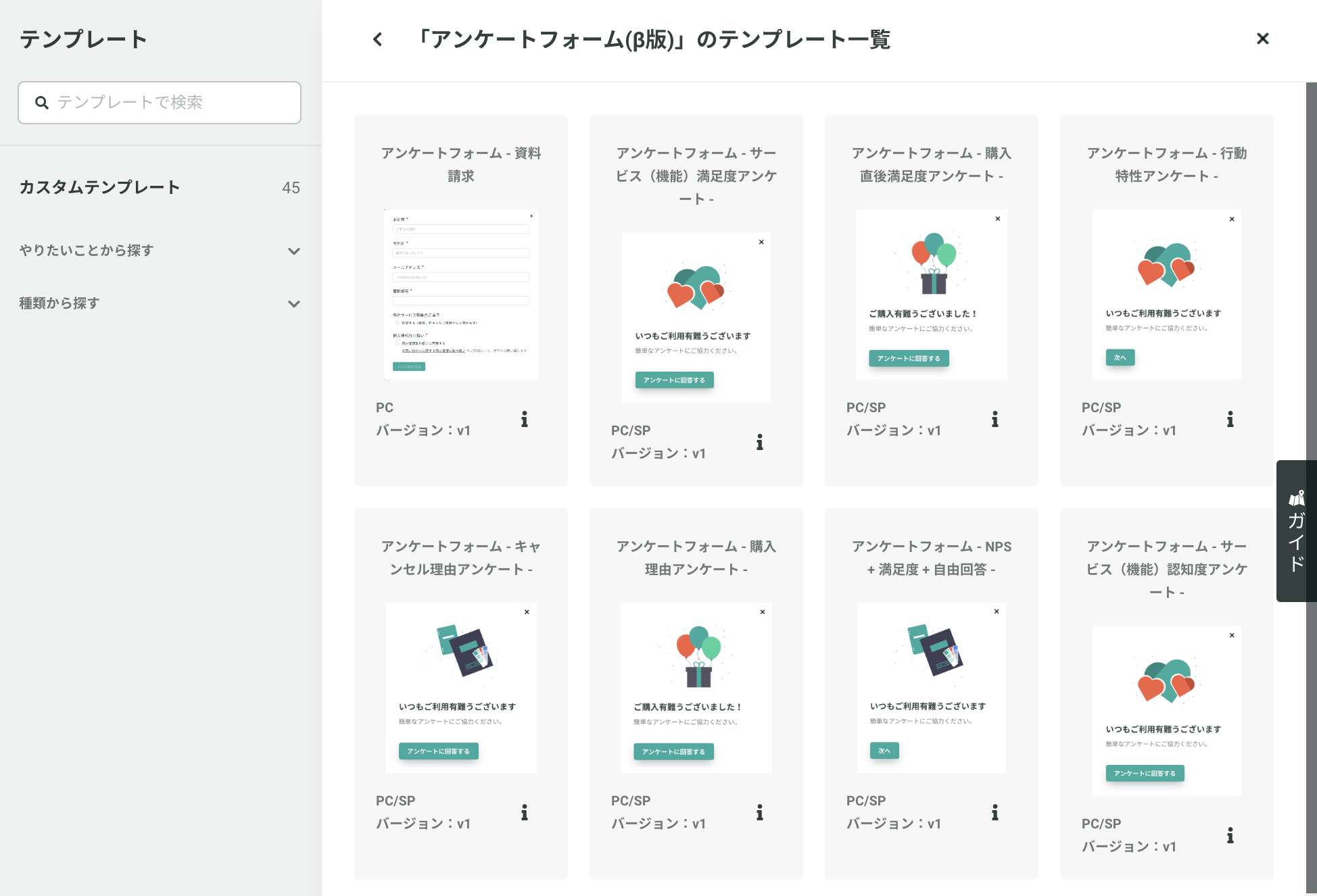 スクリーンショット 2020-10-13 11.07.35