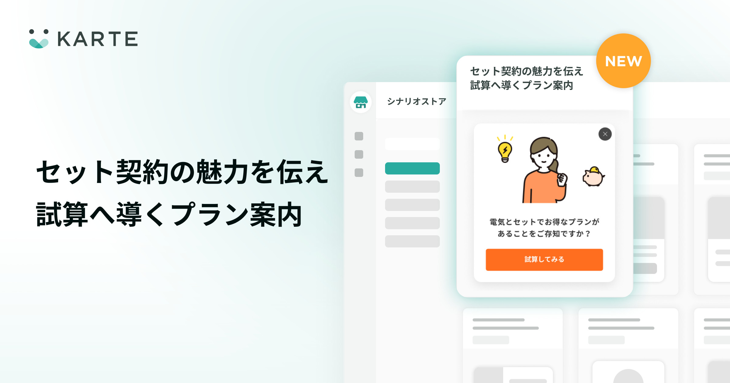 //images.ctfassets.net/a2u8v2g0xvky/7ueUjJipxobR8VjFEg6EwA/06440615de0d85a5a9dee5fa54c8e575/pic.png?fm=jpg&fl=progressive&fit=scale