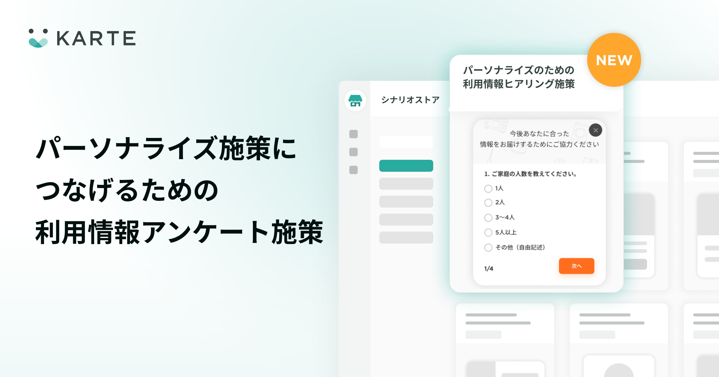 //images.ctfassets.net/a2u8v2g0xvky/UA5tezhQEtDoTMyMEVa6k/34967be4d7c12d342054a107c1f2bf81/v2.png?fm=jpg&fl=progressive&fit=scale