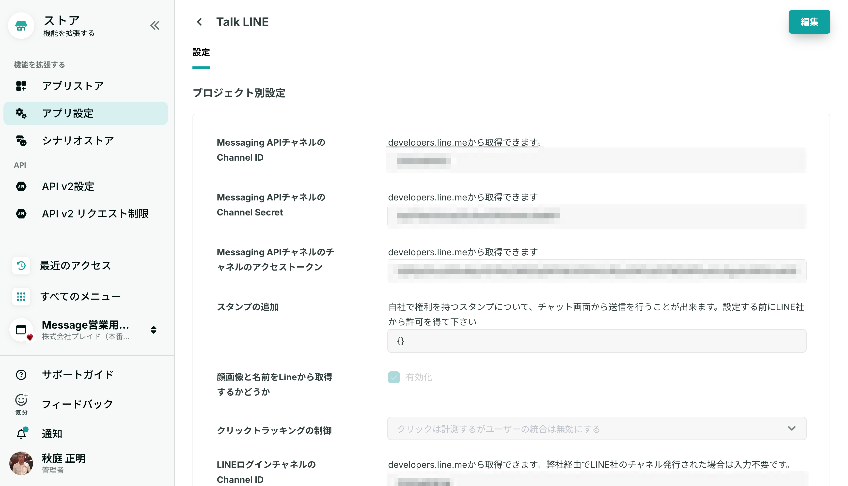 null