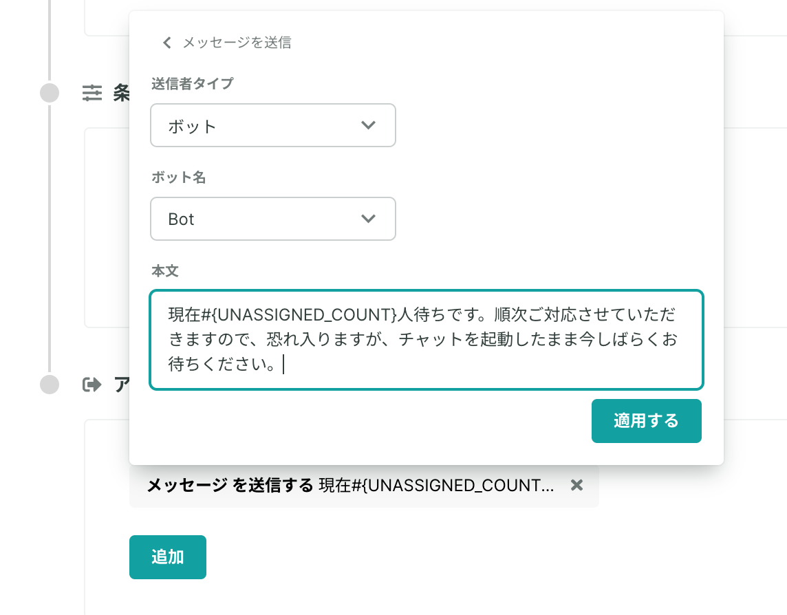 スクリーンショット 2023-08-18 16.01.38