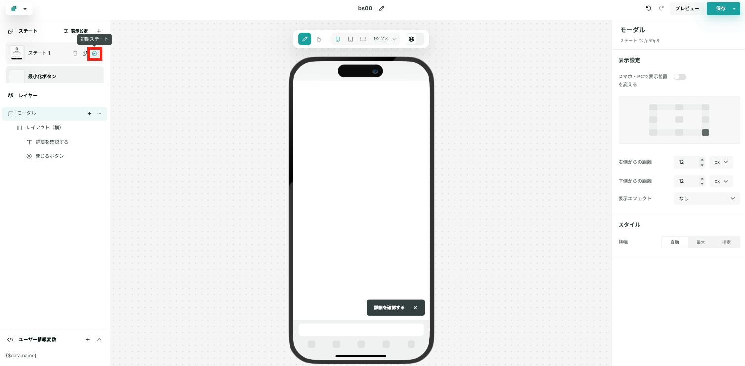 null