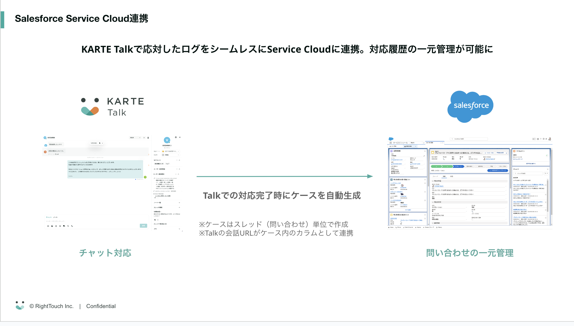 スクリーンショット 2024-08-02 11.47.57