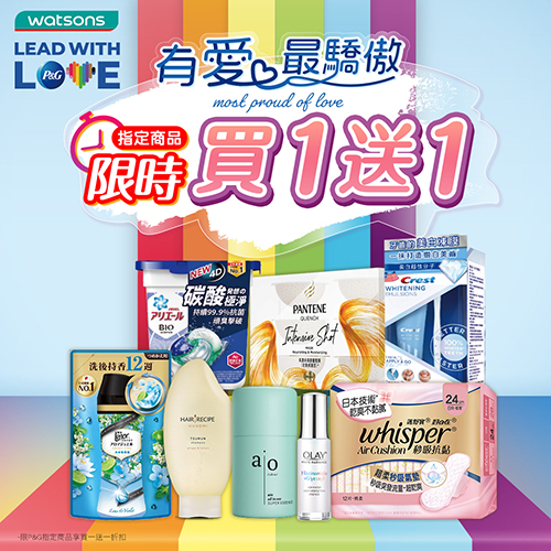 o2o-living-artist-tw-wat-csr-coop-hero-image