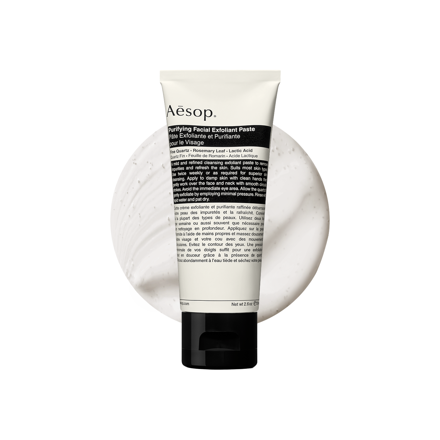 Purifying Facial Exfoliant Paste