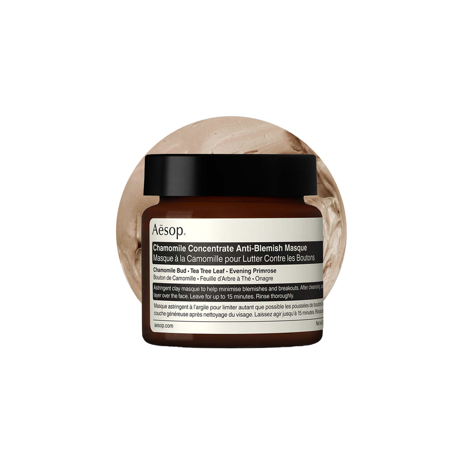 Aesop Chamomile Concentrate Anti-Blemish Masque – 60Ml | Draws Out Impurities | Calms Blemishes | Refines Pores